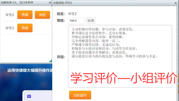 AI协作式项目学习平台官网,AI项目学习平台