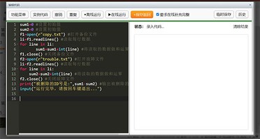 AI协作式项目学习平台官网,AI项目学习平台
