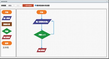 AI协作式项目学习平台官网,AI项目学习平台